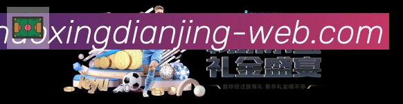 火星电竞品牌故事