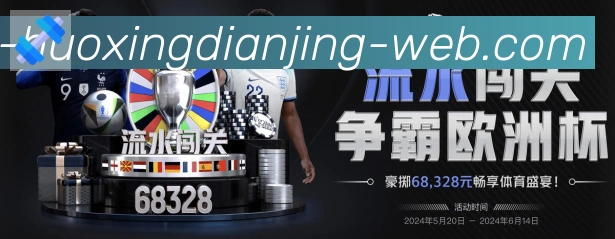 高清赛事解说